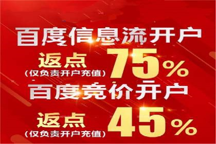 微信信息流广告如何影响用户行为